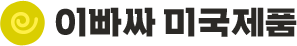 이빠싸 미국제품